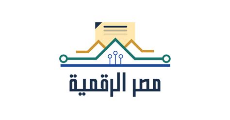 بوابة الحكومة الالكترونية مصر